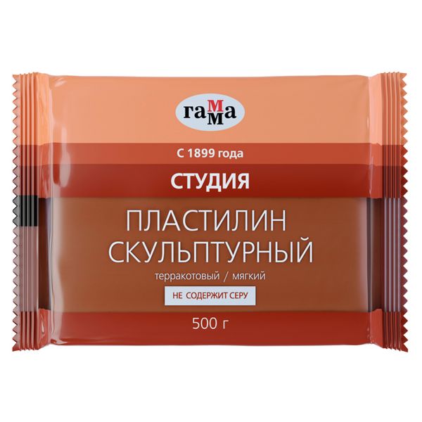 Пластилин скульптурный Гамма "Студия", терракотовый, мягкий, 500г, пакет 2.80.Е050.004.3