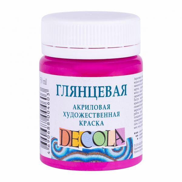 Краски акриловые 50мл Декола глянцевые Фуксия 2928618 З-д Художественных красок