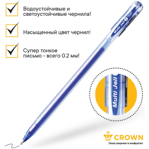 Ручка гелевая Crown "Multi Jell" синяя, 0,4мм, игольчатый стержень MTJ-500B