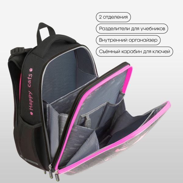 Ранец Berlingo Expert "Happy Cats" 37*28*16см, анатомическая спинка RU-EX-1104