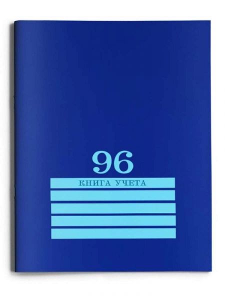 Книга Учёта  96л клетка офсет картон синий 96-4495 Проф-Пресс
