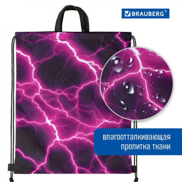 Мешок для обуви BRAUBERG большой удобный с ручкой, 51х41 см, Lightning, 272400