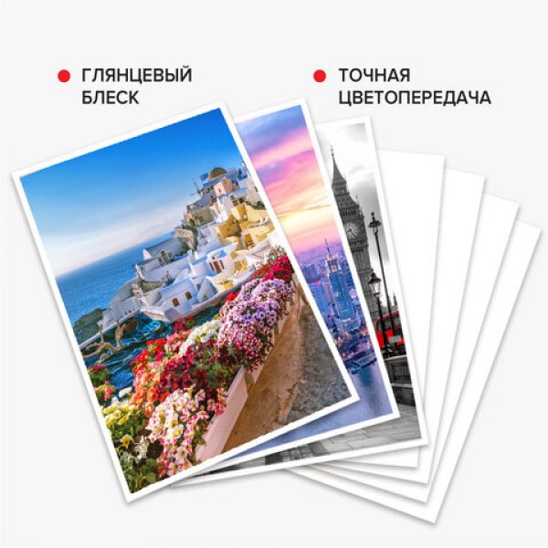 Фотобумага глянцевая, А4, 115 г/м2, односторонняя, 50 листов, BRAUBERG ORIGINAL, 363980