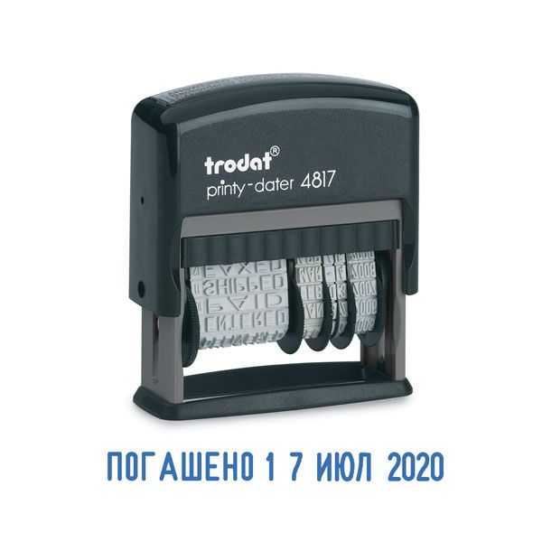 Датер автомат 3,8мм 12 бухг.терминами/пластик 4817 TRODAT