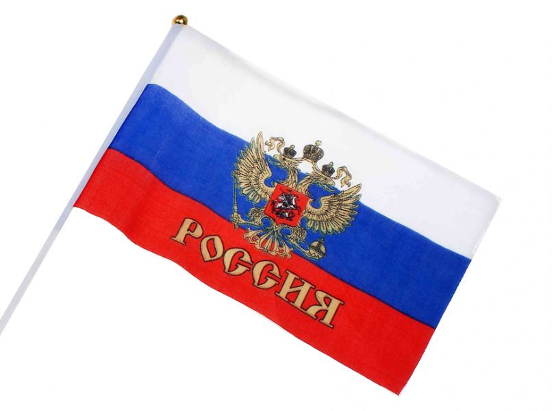 Флаг РФ с гербом 20*28см на пластиковой трубочке,материал-искусственный шёлк МС-3779 MC BASIR