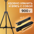 Мольберт алюминиевый BRAUBERG ART CLASSIC, тренога, переносной, с чехлом, разлож. 100х165х70, 191280