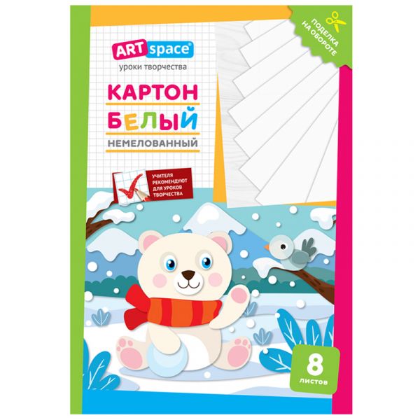 Картон белый A4, ArtSpace, 8л., немелованный, в папке, "Мишка" Нкн8б_28642