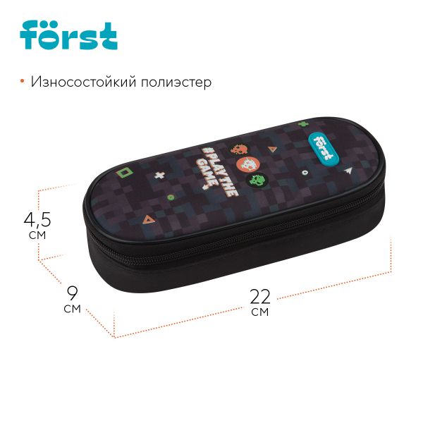 Пенал корпусный 1 отделение, 220*90*45 Först "Play the game", полиэстер FT-PF-012512