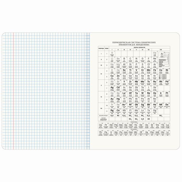 Тетрадь предметная VINTAGE 48 л., SoftTouch, ХИМИЯ, клетка, подсказ, BRAUBERG, 405159