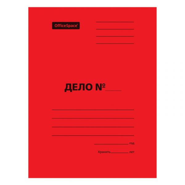 Скоросшиватель OfficeSpace "Дело", картон мелованный, 300г/м2, красный, пробитый, до 200л. 195076