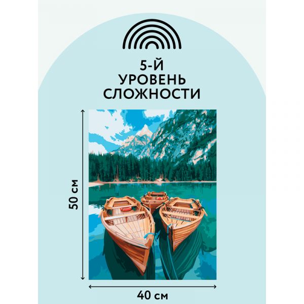 Картина по номерам на холсте ТРИ СОВЫ "Пристань", 40*50см