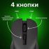 Мышь беспроводная с бесшумным кликом SONNEN V18, USB, 800/1200/1600 dpi, 4 кнопки, черная, 513514