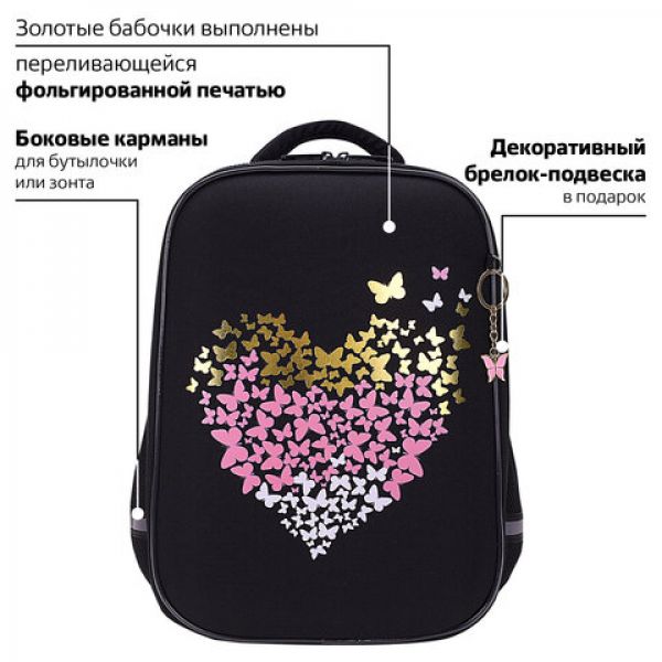 Ранец BRAUBERG LIGHT, 1 отделение, с брелоком, "Shining heart", 36х26х13 см, 272029