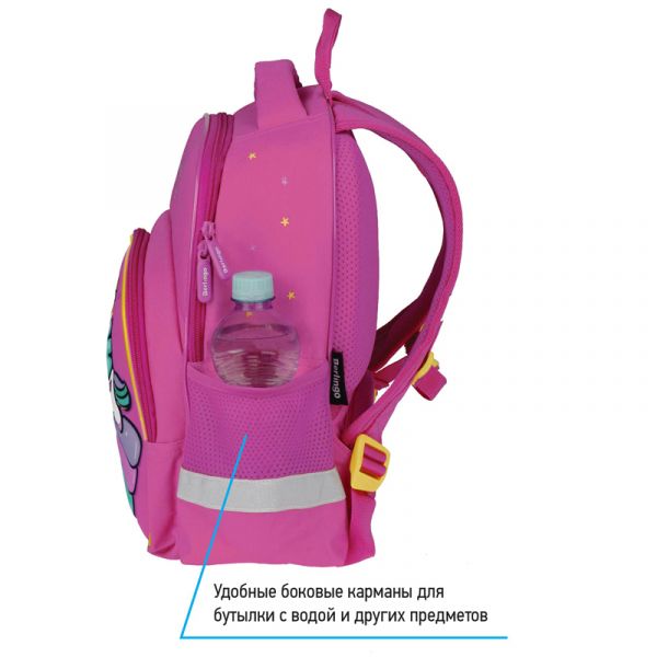 Рюкзак Berlingo Kids "Unistar" 36*27*12см, эргономичная спинка, LED кант RU08080