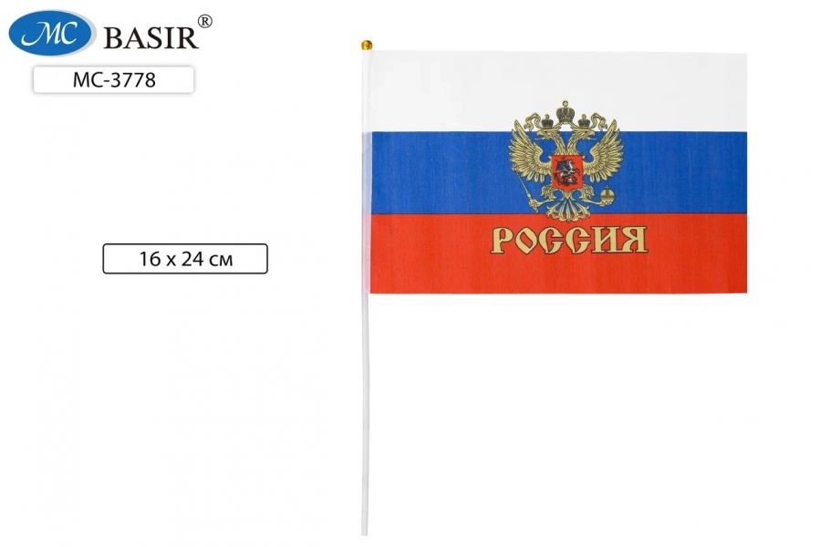 Флаг РФ с гербом 16*24см на пластиковой трубочке,материал-искусственный шёлк МС-3778 MC BASIR