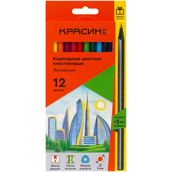 Карандаши цветные пластиковые Красин "Эволюция", 12цв.+1 ч/г HB, заточен. КР-120500