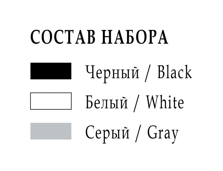 Контуры акриловые универсальные Decola, 03 цвета, Classic, 18мл, картон 13641558