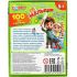 Игра Умка IQ Малыши. 100 игр и заданий. Игровые карточки и маркер 4660254450967 Умка