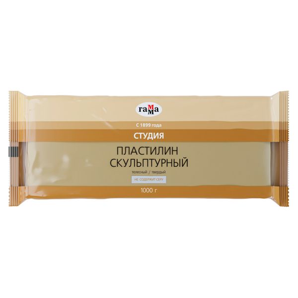 Пластилин скульптурный 1000гр "Студия" телесный твердый 2.80.Е100.001 Гамма {Россия}