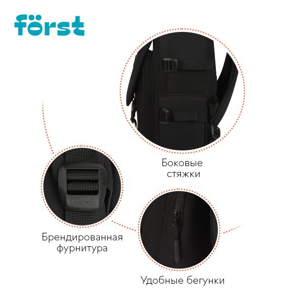 Рюкзак Först F-City "Black Spirit" 43,5*28*16см, уплотненная спинка FT-RT-192501