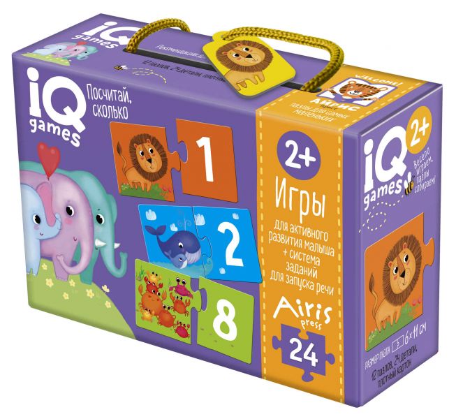 IQ игры для самых маленьких. Парочки. Посчитай сколько. 2+ Запуск речи_Айрис