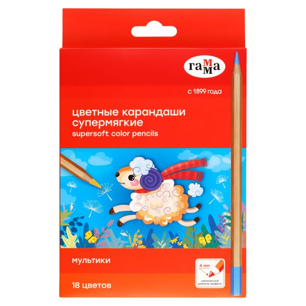 Карандаши цветные Гамма "Мультики", 18цв., супермягкие, увелич. диаметр грифеля 4,0мм, заточен., кар