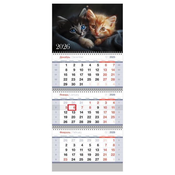 Календарь квартальный 295*700 мм BG Standard "Милые котята", с бегунком, 2026г. 380976