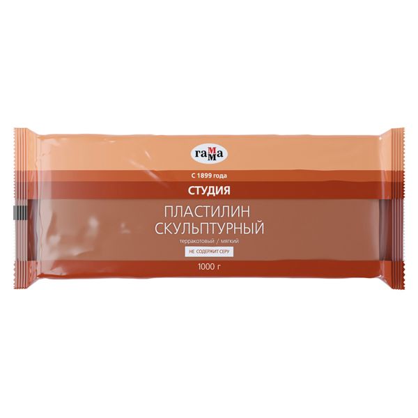 Пластилин скульптурный 1000гр "Студия" терракотовый мягкий 2.80.Е100.004.3 Гамма {Россия}