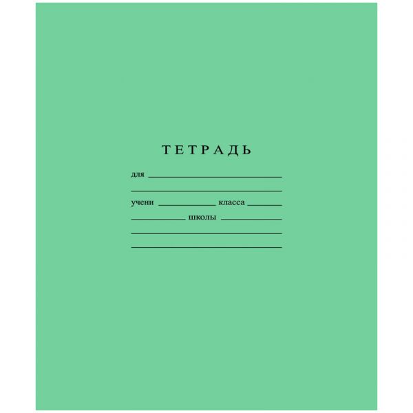 Тетрадь 12л., частая косая линия Бумажная фабрика С 1065 /4-3