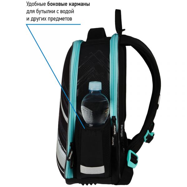 Ранец Berlingo Expert Mini "Top" 36*27*14см, анатомическая спинка, мешок для обуви RU07151