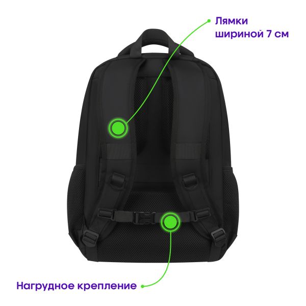 Рюкзак Berlingo City "Intelligent" 45*31*16см, эргономическая спинка RU-BB-1073