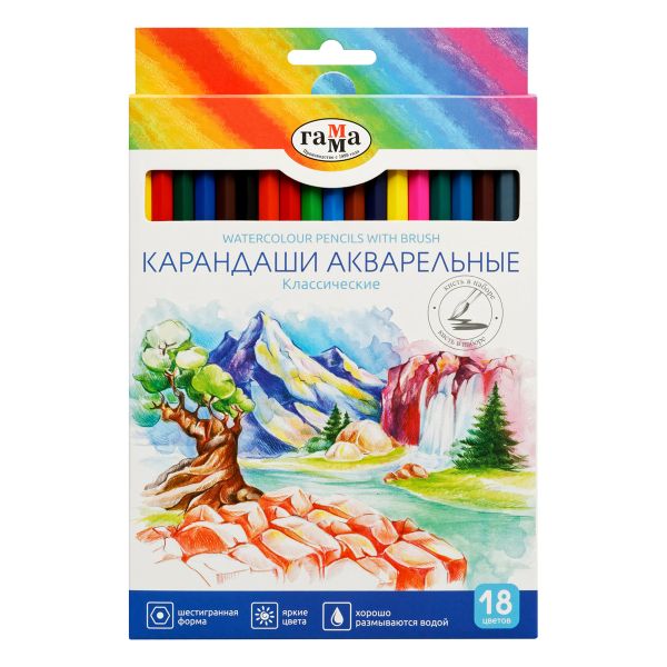 Карандаши акварельные Гамма "Классические", 18цв., шестигранные, заточен., с кистью, картон. упак.,