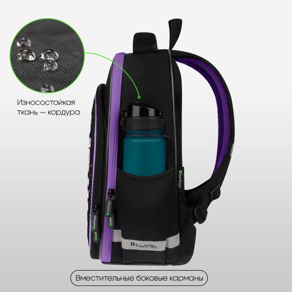 Ранец Berlingo Expert Plus "Purple Magic" 38*29*15см, анатомическая спинка RU-EXPL-1103