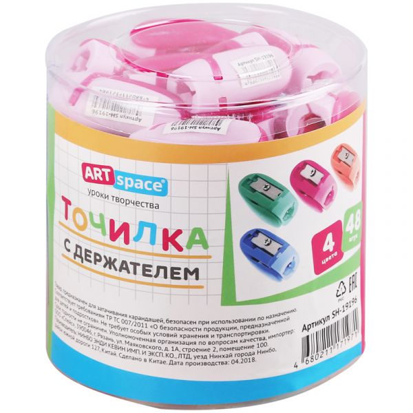 Точилка пластиковая ArtSpace 1 отверстие, с держателем, ассорти SH_19196