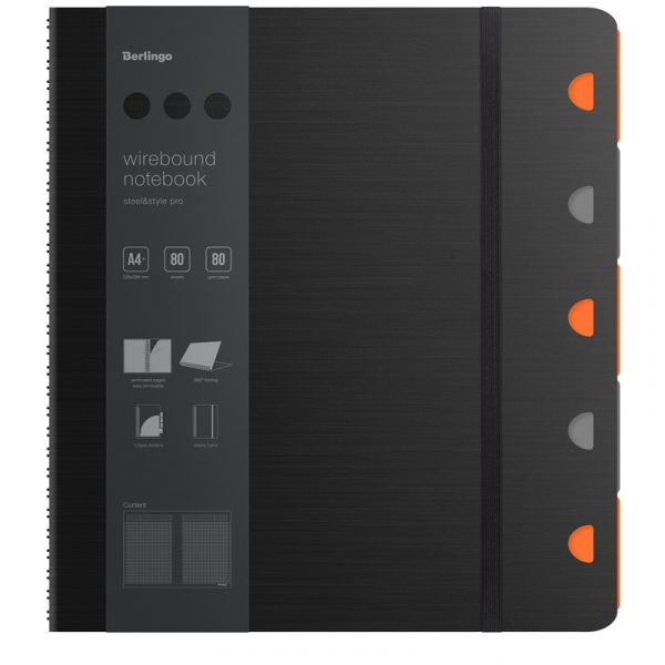Бизнес-тетрадь А4+, 80л., Berlingo "Steel&Style Pro", клетка, на гребне, 80г/м2,черная WNt_A4201
