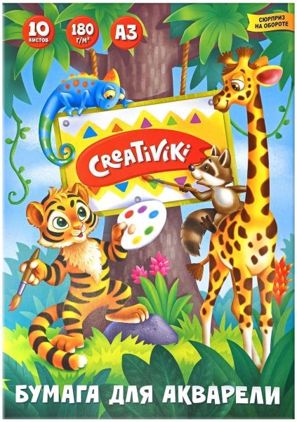 Папка для акварели А3 10л 180г/м2 БА10А3КР Creativiki