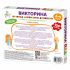 Игра настольная Викторина "Правила дорожного движения"