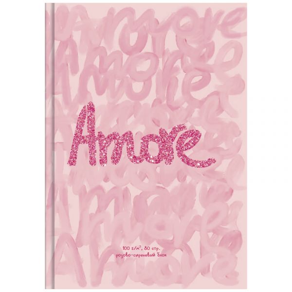 Скетчбук 80л., А5 BG "Amore", 7БЦ, матовая ламинация, блестки, белый блок с градиентом, 100г/м2 С5т8