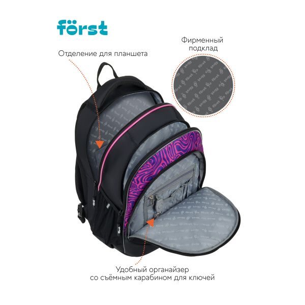 Рюкзак Först F-JUNIOR "Chaos" 38*29*18 см, 3 отделения, 2 кармана, эргономичная спинка FT-RM-080903