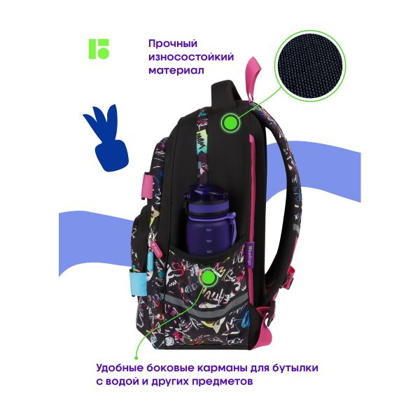 Рюкзак Berlingo Free Spirit "Fusion", 41*28*17см, уплотненная спинка RU09144