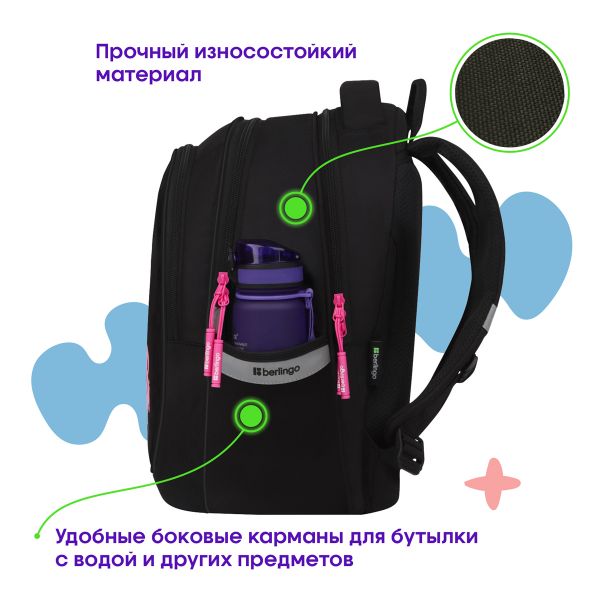Рюкзак Berlingo Modern "Fashion bear" 38*30*18см, эргономичная спинка RU-MD-1030