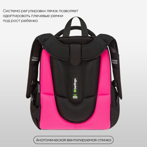 Ранец Berlingo Expert "Happy Cats" 37*28*16см, анатомическая спинка RU-EX-1104