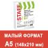 Бумага офисная STAFF "Profit", МАЛОГО ФОРМАТА А5 (148х210 мм), 80 г/м2, 500 л., марка С, белизна 149