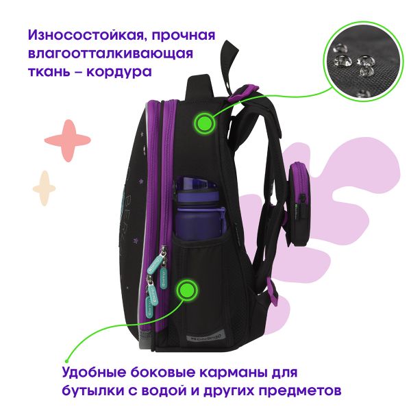 Ранец Berlingo Expert "Shining butterfly" 37*28*16см, анатомическая спинка RU-EX-1001