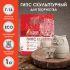 Гипс скульптурный ОСТРОВ СОКРОВИЩ, 1000 г, прочность Г-16, пакет, 661546