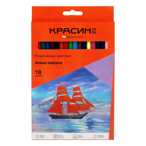 Карандаши цветные Красин "Алые Паруса", 18цв., трехгран., заточен., картон, европодвес КР-180100