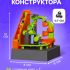ЭВРИКИ конструктор электронный "Лабиринтика", световые и звуковые эффекты, 19 дет. №SL-0063A 1544724