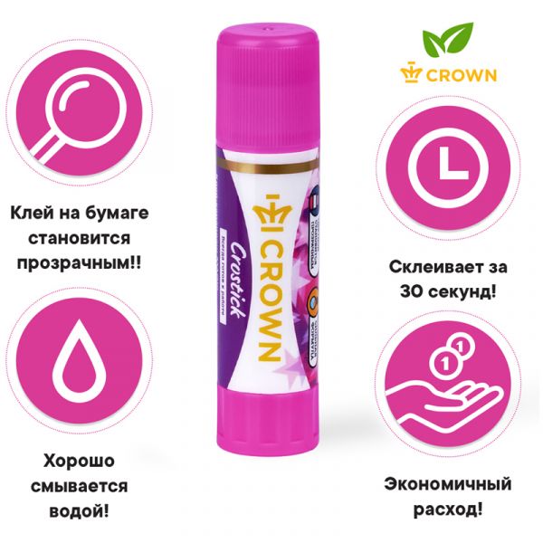 Клей-карандаш Crown "Indicator", 15г, с цветным индикатором, ПВП CG-15M