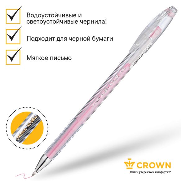 Ручка гелевая Crown "Hi-Jell Pastel" розовая пастель, 0,8мм HJR-500P