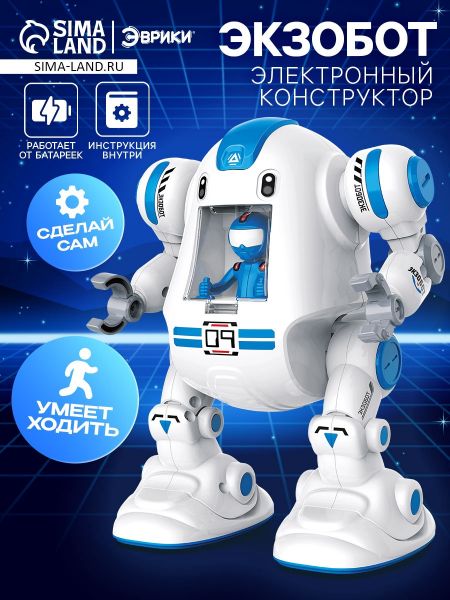 ЭВРИКИ Электронный конструктор "Экзобот", Sl--04313   5054541